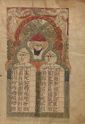 Page de table canonique